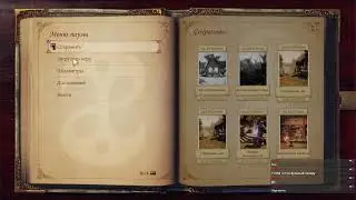 Fable стрим 12 закрываем ачивки на 100%