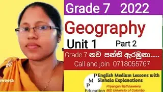 Grade 7 Geography English Medium /Unit 1/Part 2/ 0718055767
