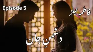 Dushman E Jaan By Fatima Tales | Episode 5 | Reporter Heroine |
