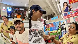 এই দুজনের দেখা Holei আমি shesh !! | Daily Vlog