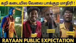Raayan First Look Public Reaction | Dhanush | D50 First Look | D50 Update