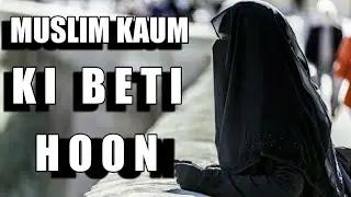 Nasheed : Muslim Kaum Ki Beti Hoon