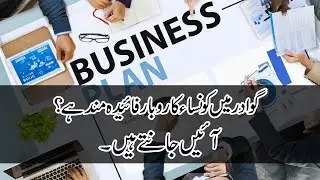 Gwadar Port its importance and development impact on Pakistan's Economy | | CPEC