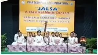 Hindustani Classical Music Concert JALSA in Pathsala,Assam on 2nd Nov 2025 by Pratishruti Foundation
