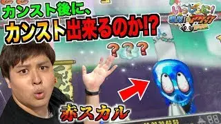 【連射でアタック】メダル大量に使った後ならカンストなんて余裕説を検証！