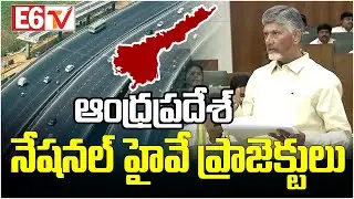 AP National Highway Projects | ₹11,325 Cr Budget 2024-25 | ₹1.5 Lakh Cr Works | E6 TV