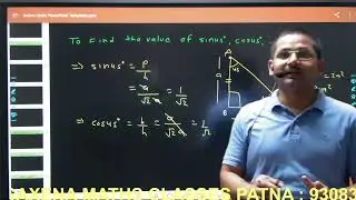 Basic Trigonometry-2 l easy Trigonometry l original  proof  of Trigonometrical formula
