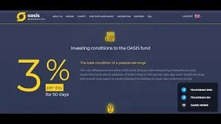 OASIS/Смарт -контракт от CryptoManiac. 3% на 50 дней.