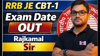RRB-JE 2025-26 EXAM DATE OUT🔥 | RRB-JE CBT-1 EXAM DATE OUT | Complete Details By Rajkamal Sir #rrbje