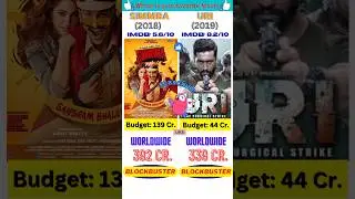 simmba vs uri movie box office collection comparison🙏✌ #shorts #ytshorts #viralshorts #comparison