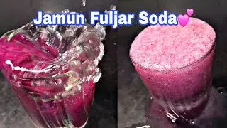 Jamun Fuljar Soda💕#jamun #soda #refreshing #refreshingdrink #fuljarsoda #drink #drinks #drinkrecipes