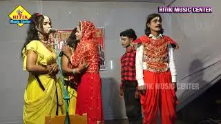 #अंगिका मैथिली नाच | #भाग-29/ #Program|#गोपीचन्द्र_maithilinach 2025 Ritik music center  gopichander