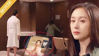 📞【MOVIE】女孩無意間發現小三給未婚夫的短信，意識到他出軌，毫不猶豫提出分手離開！ #伦理 #电视剧