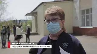 Во Владивостоке школа №28 может лишиться директора