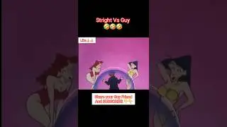 Shinchan new deleted scene 🤣🤣🤣 #shinchan #doremon  #meme #cartoon #funny