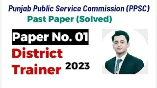 1 PPSC District trainer/examiner solved paper 12-03-2023
