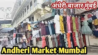 Andheri Market | Mumbai | Andheri market is different | New Things | DA |