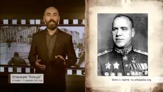 Operation Ring