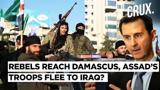 Syrian Rebels &lsquo;Seize&rsquo; Damascus&rsquo; Sasaa As Troops &lsquo;Flee&rsquo; To Iraq, Assad&rsquo;s Father&rsquo;s Statue &lsquo;Toppled&rsquo;