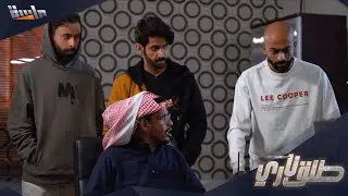 كارثة حلّت على الشركة 😨 ( واحد فيكم هكر وسرب المعلومات ❗)