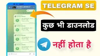 File is not downloading in Telegram | PDF download problem fix in Telegram