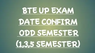 BTE UP ODD SEMESTER EXAM 2021-22 NEW UPDATE