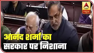 Watch | Response Of Congress' Anand Sharma Over CAB In Rajya Sabha | ABP News