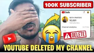 💔 Mera Youtube Channel Delete Ho Gaya.......3 Saal Ki Mehnat Barbaad ! 