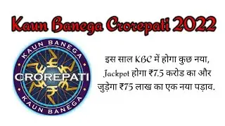 Kaun Banega Crorepati new promo season 14 / kbc new promo 2022 |