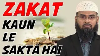 Kya Bewa Aurat Zakat Le Sakti Aur Zakat Kaun Le Sakta Hai By Adv. Faiz Syed