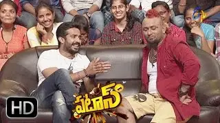 Patas | 27th September 2016 | Full Episode 255 | ETV Plus