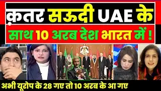 Saare Ameer 10 Arab desh India me aakar baithe pak sunn |