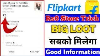 Flipkart Rs0 Store Free Shopping Offer | Flipkart Rs200 Free Shopping Offer
