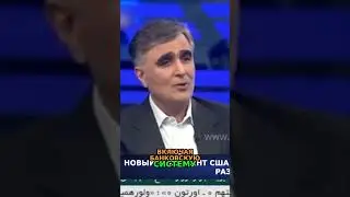 Иран в БРИКС: как Трамп влияет на криптовалюту и экономику