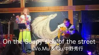 【Jazz】On the Suuny side of the street 〜Hi & Mu〜