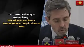 Постоянный координатор ООН высоко оценил национальное единство в трудные времена.