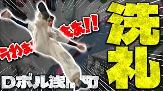 初めてのDボルダリング遠征で撃沈...想像以上に厳しい2級の洗礼【Dボルダリングプラス 浅間町】