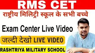 Live From RMS Exam Centre