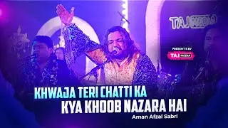 814th Urs Mubarak | Aman Afzal Sabri | Khwaja Teri Chatti Ka Kya Khoob Nazara Hai | Ajmer Urs 2025