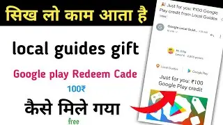 local guide gift | How to got Gift for on Google | Local guides next gift | Play Store redeem Cade