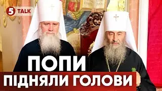 ✝️АГЕНТИ В РЯСАХ переходять у КОНТРНАСТУП 🤯 Від підпільних шкіл до трибун ООН. Коли це зупиниться?