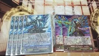Bluish Flame Liberator, Prominence Glare Stride Deck