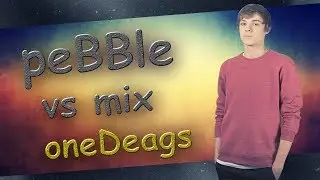 oneDeag compilation