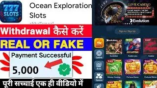 Ocean Exploration Slots Game Withdrawal | Ocean Exploration Slots App Real Or Fake | Legit Review