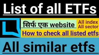 List of all etf by Zerodha | How check all listed etfs | Zerodha etf