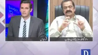 Dusra Rukh, June 17, 2017 