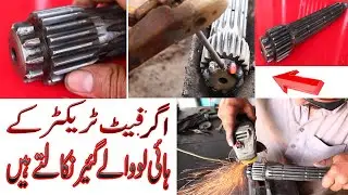 *fiat_tractor high low gear shaft repairing method. how to repair a counter shaft of fiat tractor .