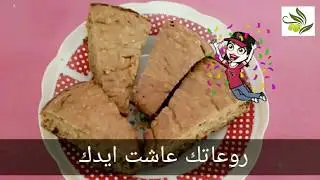 فديو خاص بتجربه اعضائي بكيكه الشوفان الدايت هذه هديه لهم لانهم متفاعلين جدآ مع الرجيم بالموفقيه