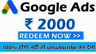 Google ads promotional code | How to redeem code in Google ads promotional code Rs 2000