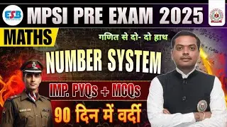 🔥90 दिन में वर्दी | MPSI 2025 MATHS (NUMBER SYSTEM) 📚 | MCQs + PYQs (Part 1)🚨 #mpsi #mpsi2025